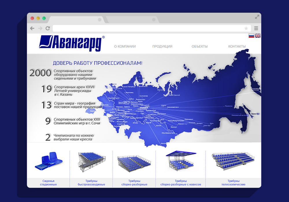 Промышленность сайты